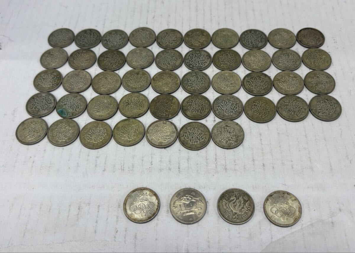 １円 古銭　まとめ　100円硬貨　稲穂　鳳凰　など　1