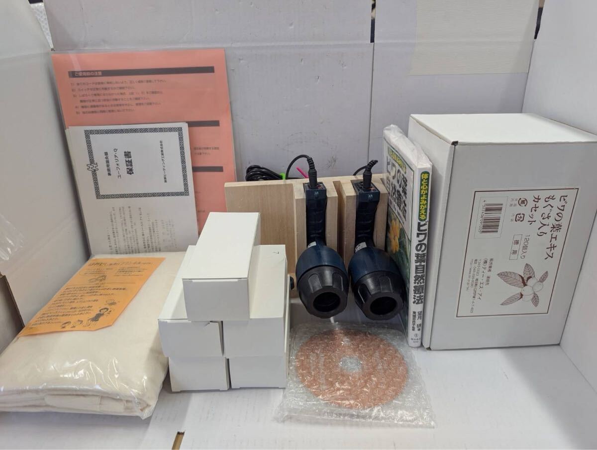 1円 ビワの葉自然療法 ビワの葉エキスもぐさ入りカセット 温灸器 ユーフォリアQ 保証書あり