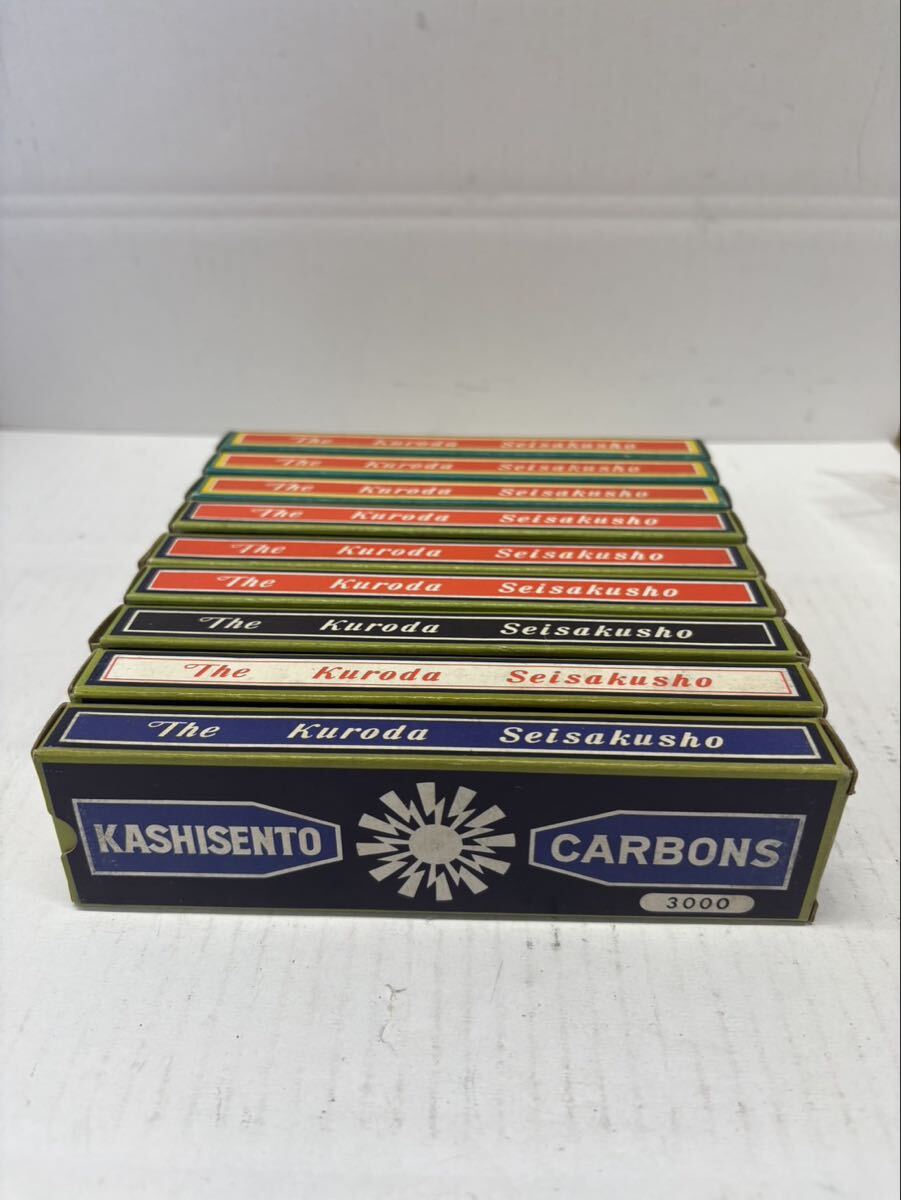 1円 カシセントー カーボン 3000 3001 3002 5000 4008 黒田製作所 光線治療器 カーボン電極