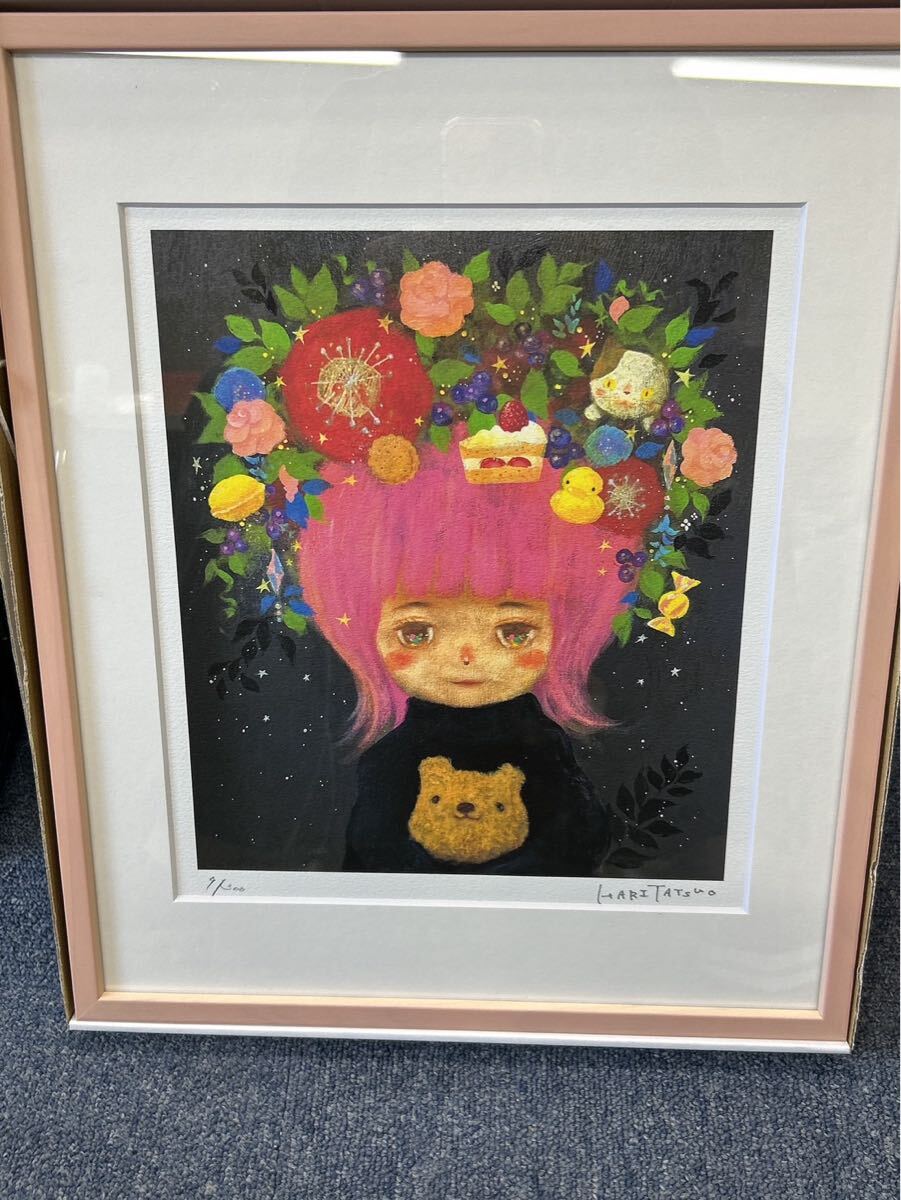 1円 はりたつお HARITATSUO ジークレー版画 絵画 保証書 額付き