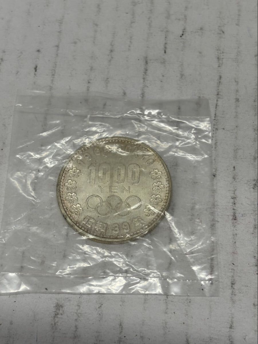 1円 千円 銀貨 1000円銀貨 東京オリンピック 硬貨 記念硬貨 コイン 7