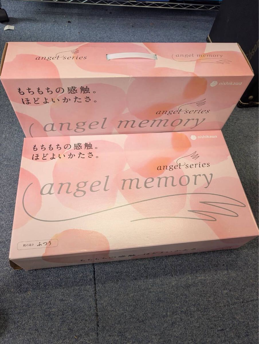 1円 Angel memory エンジェルメモリー 2個まとめ ET-9816-5044 まくら 低反発枕 快眠枕 東京西川