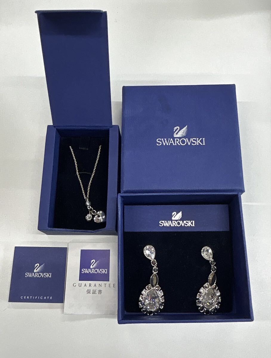 1円 SWAROVSKI スワロフスキー アクセサリー レディース ネックレス ピアス 保証書 箱付き