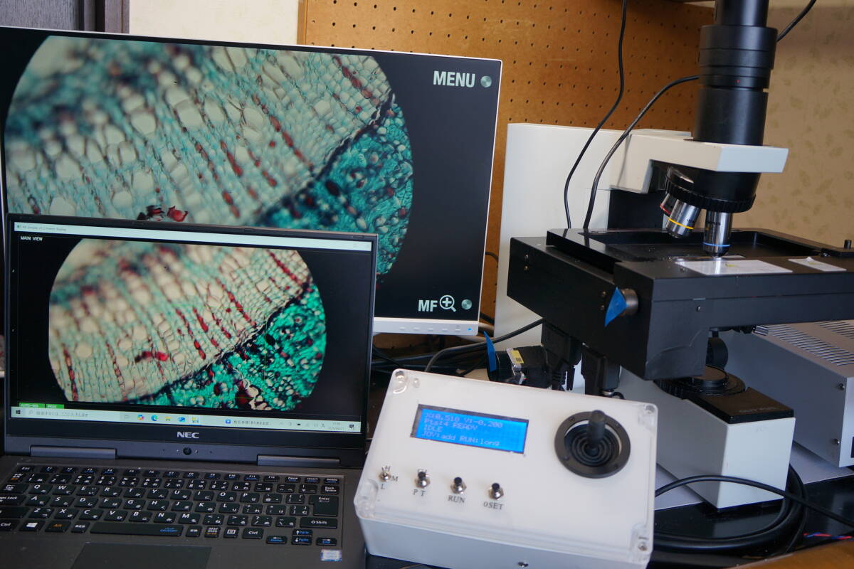 オリンパス　最高級顕微鏡BX40 + 電動XYステージ　可変速ジョイスティックで位置合わせ＆ポイント記憶＆自動巡回　オートフォーカス撮影