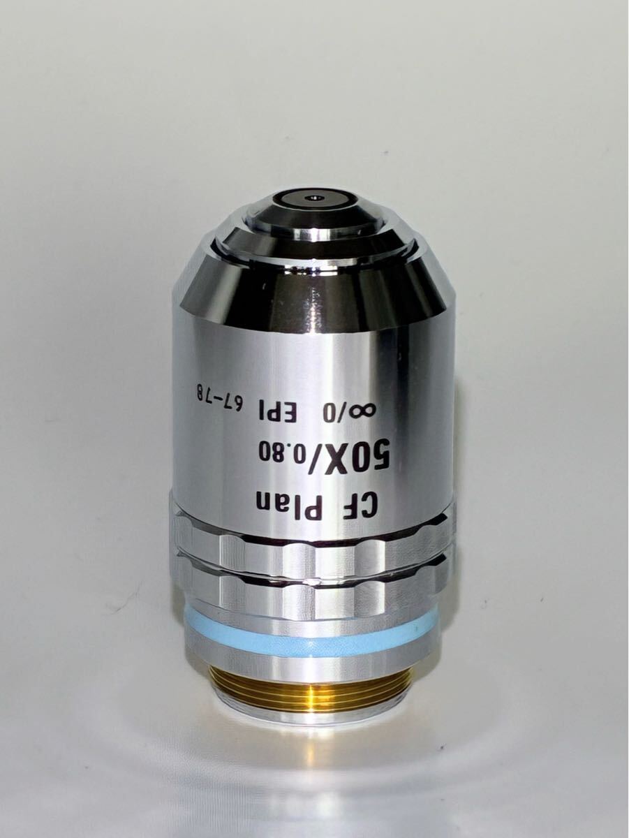 Nikon CF Plan 50X/0.80 ∞/0 EPI 顕微鏡対物レンズ
