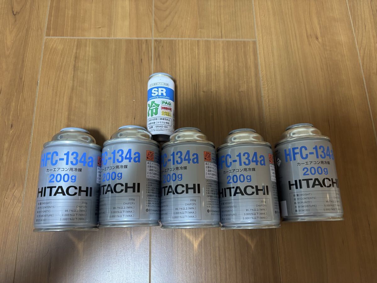 HFC-134a エアコンガス エアコンオイル カーエアコン用冷媒