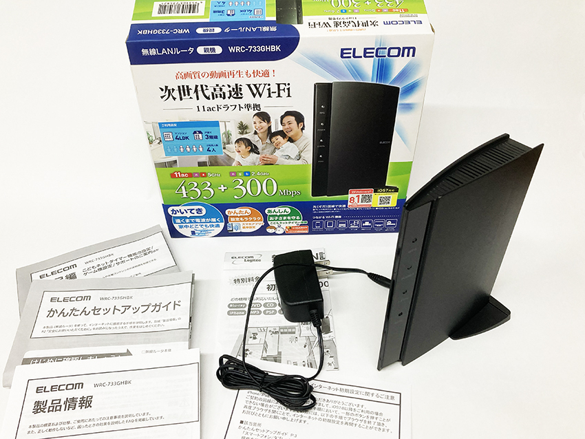 ELECOM/エレコム/WRC-733GHBK/無線LANルータ/Wi-Fi/5GHz/2.4GHz