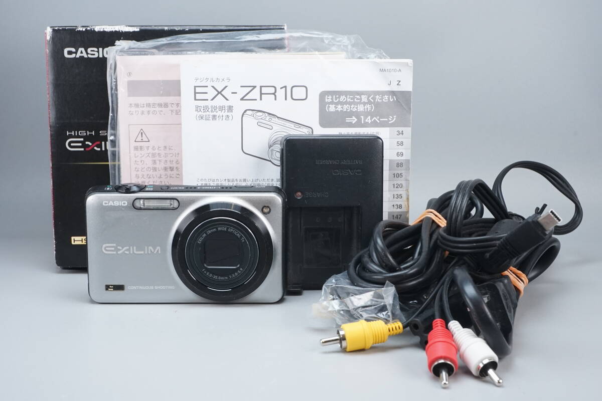 カシオ CASIO EXILIM EX-ZR10 エクシリム ブラック デジカメ HIGH SPEED＃30