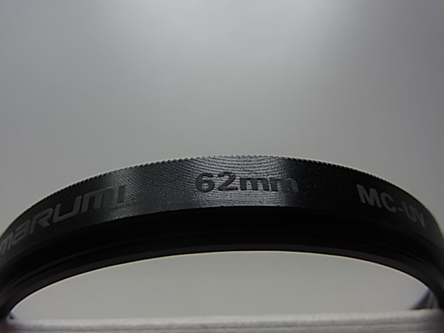 送料110円～　marumi　マルミ光機　MC-UV　62mm　管理no.7