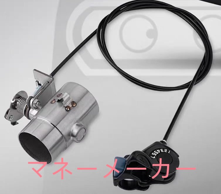差し込み式 エキゾースト バルブ ECV 51mm 汎用 手動 可変バルブ 7段階レバー 音量調整 サイレンサー トライアンフ