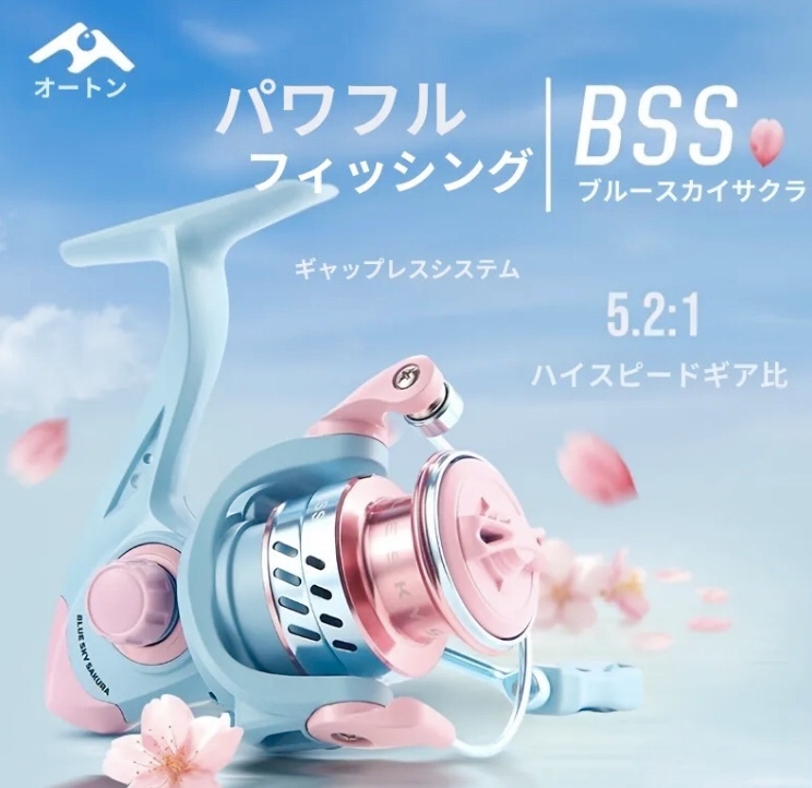 HAUT TONスピニングリールBLUE SKY SAKUPA BSS3000M☆送料無料☆新品未使用☆左右ハンドル変更可能☆217グラム☆アルミスプール☆