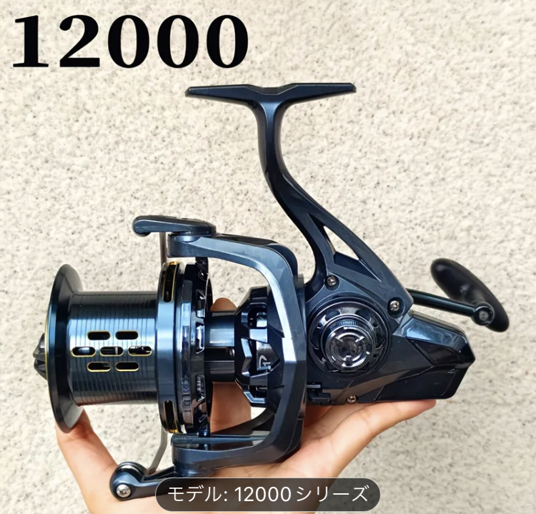 BILLNGSスピニングリール12000☆送料無料☆新品未使用☆ダークブルーメタリック☆左右ハンドル変更可☆600g☆アルミスプール☆MAXドラグ20K