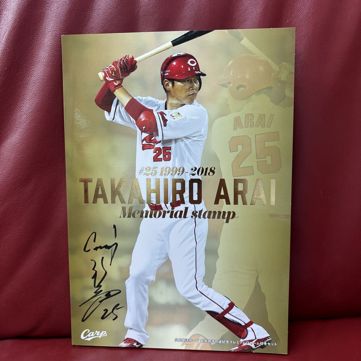 【未使用品】新井貴浩　選手　広島東洋カープ 切手シート　引退記念　62円X10枚