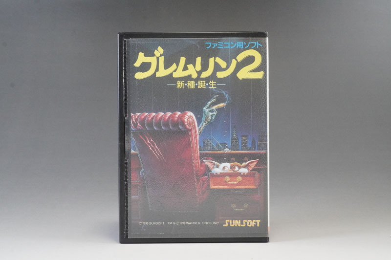 【C648】ファミコン用ソフト　グレムリン2　新種誕生　カセット 　GREMLINS　ファミリーコンピュータ　任天堂　Nintendo　ケース・取説付