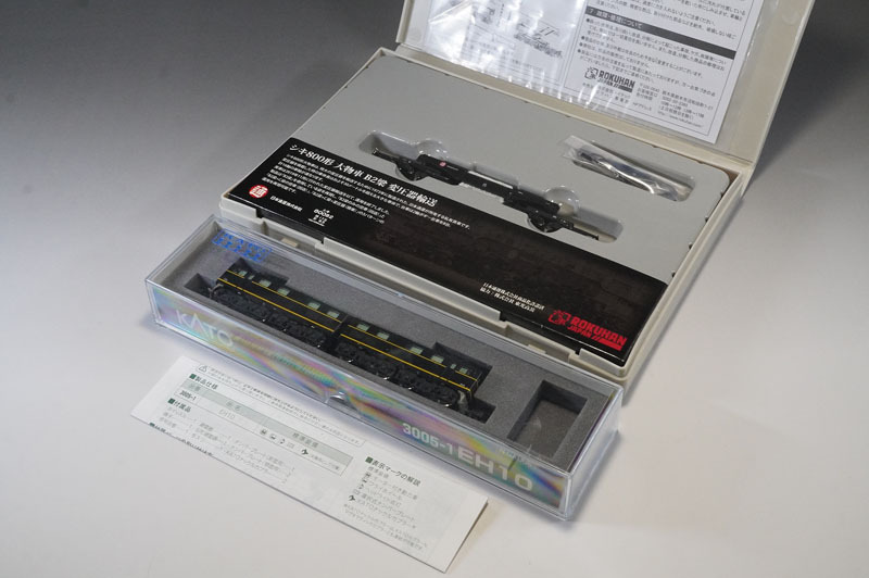 【C650】ROKUHAN／ロクハン　シキ800形　大物車　B2梁　変圧器輸送　Zゲージ　KATO／カトー　3005-1　EH10　Nゲージ　鉄道模型