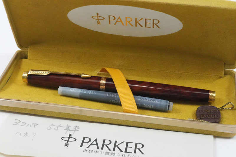 【C730】PARKER／パーカー　LAQUE　ペン先:585　14K　ブラウン系　ケース付　万年筆　文房具　筆記用具