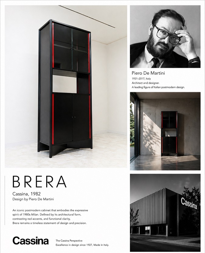 希少 Cassina カッシーナ 「BRERA ブレラ」 キャビネット Piero De Martini 1982年 ポストモダン ヴィンテージ