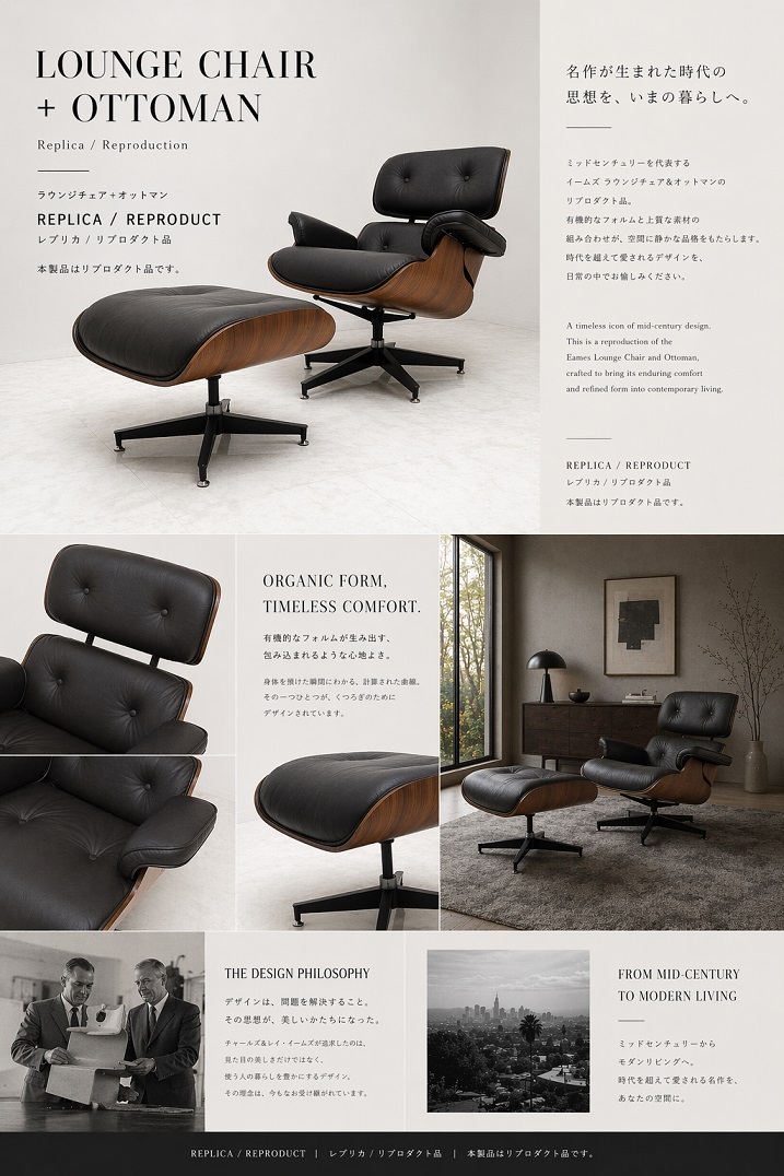 リプロダクト品/美品　イームズ 本革ラウンジチェア+オットマン 成形合板×ミッドセンチュリー　パーソナルチェア　1人掛けソファ