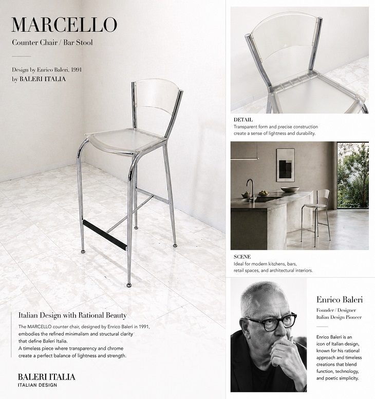 Baleri Italia バレリイタリア「MARCELLO」 エンリコ・バレリ カウンターチェア 　　ハイチェア　スツール　Cassinaixc.取扱 希少名作　