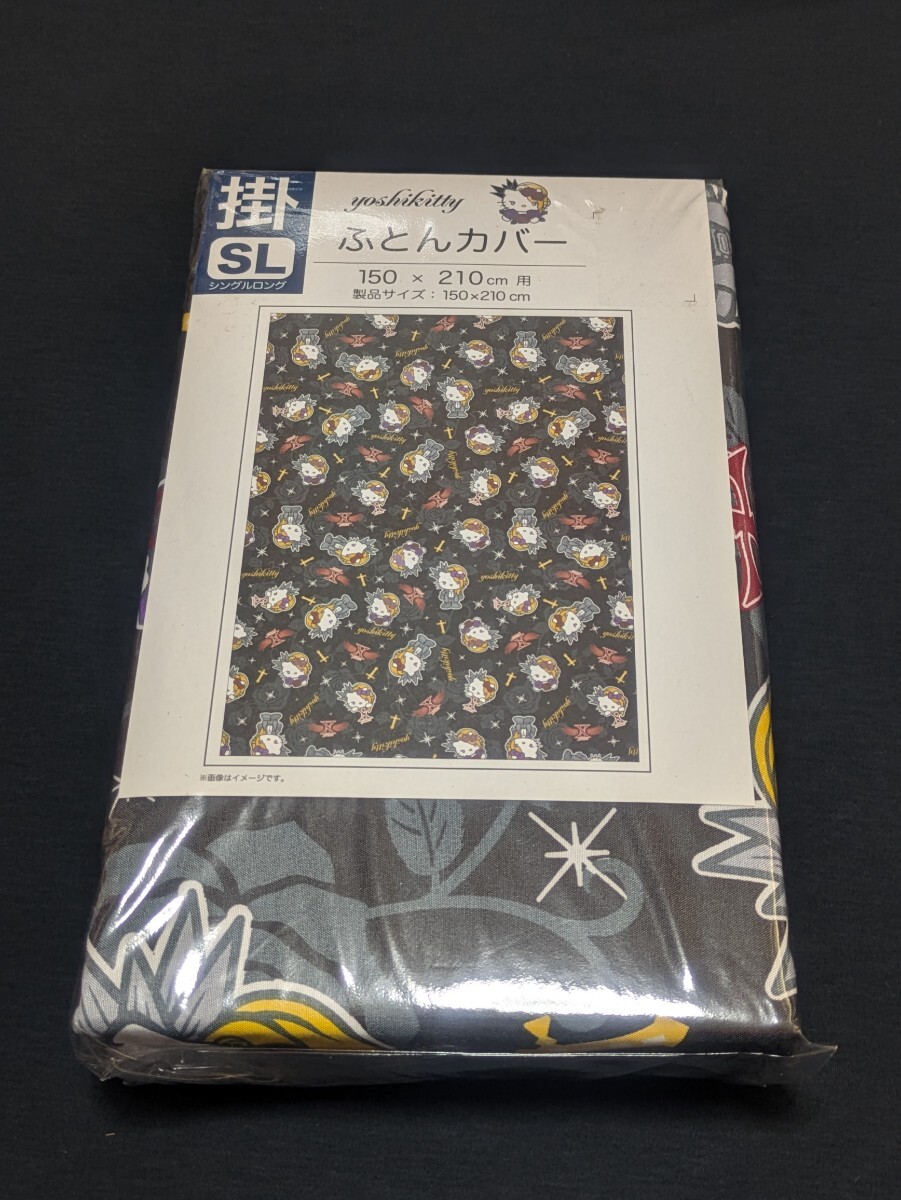 ■未開封♪ヨシキティ　yoshikitty 掛け布団カバー　シングルサイズ■布団カバー　サンリオ　Xjapan ブラック