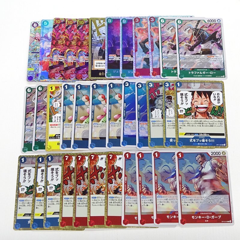 ★中古★ワンピースカードゲーム SEC/SR/R/パラレル他 計35枚 傷みカード (ウタ/ヤマト/ロジャー/ミホーク/サンジ他)★【CA063】