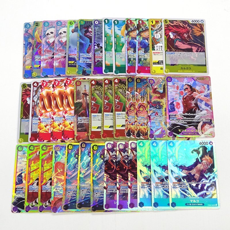 ★中古★ワンピースカードゲーム SEC/SR/R/パラレル他 計39枚 傷みカード (ハンコック/お玉/ミホーク/ナミ/コビー/サボ他)★【CA063】