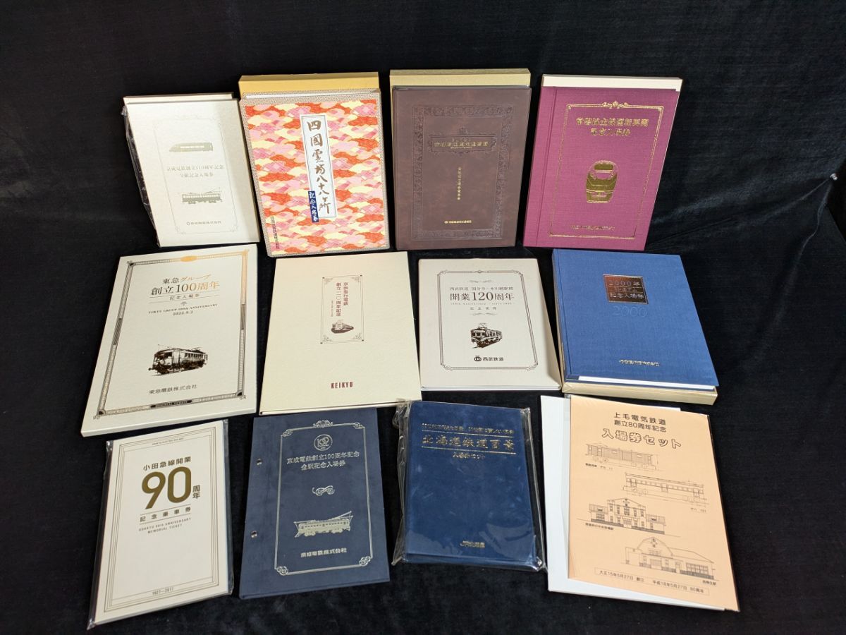 ★記念入場券 記念乗車券 まとめ 北海道鉄道百景 ミレニアム 常磐線全線運転再開 京成電鉄創立100 ありがとう さようなら_HJF_D0330-J00D