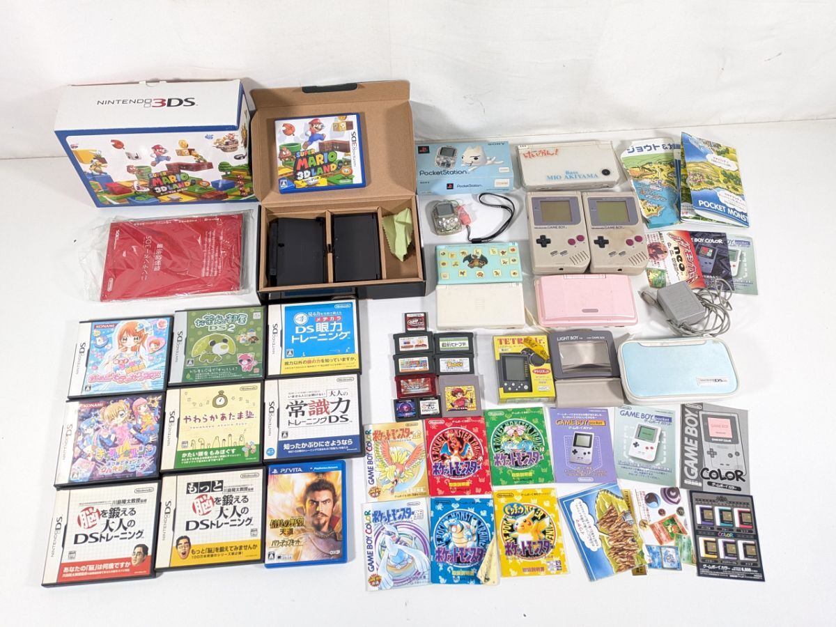 ★携帯ゲーム まとめ Nintendo 3DS ゲームボーイ PocketStation ポケモン ルビー らんま1/2 真・女神転生 ポケモン 説明書_SJP_D0331-J022