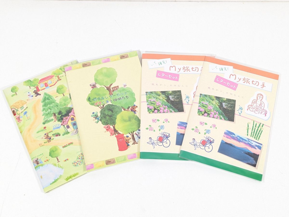 ★【未開封品】レターセット 4冊セット My旅切手 いざ鎌倉 ぽすくまと仲間たち_SJF_D0331-J007