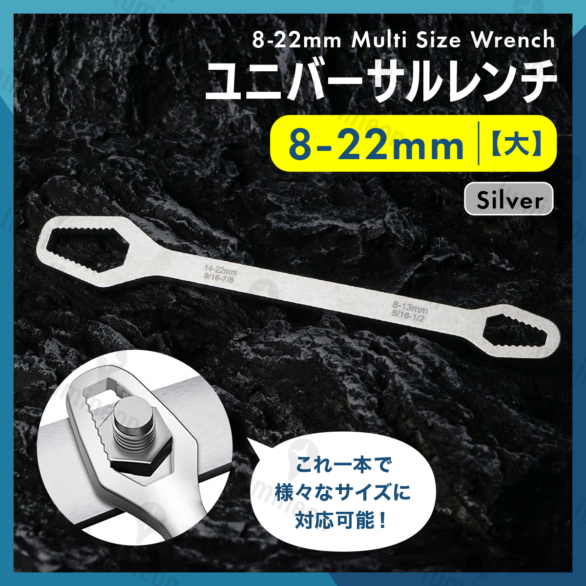 レンチ スパナ 薄型 モンキー メガネ ストレート ユニバーサル 万能 工具 DIY パイプ 整備 自動車 ボルト ナット 10mm 17mm 配管 g069e 1