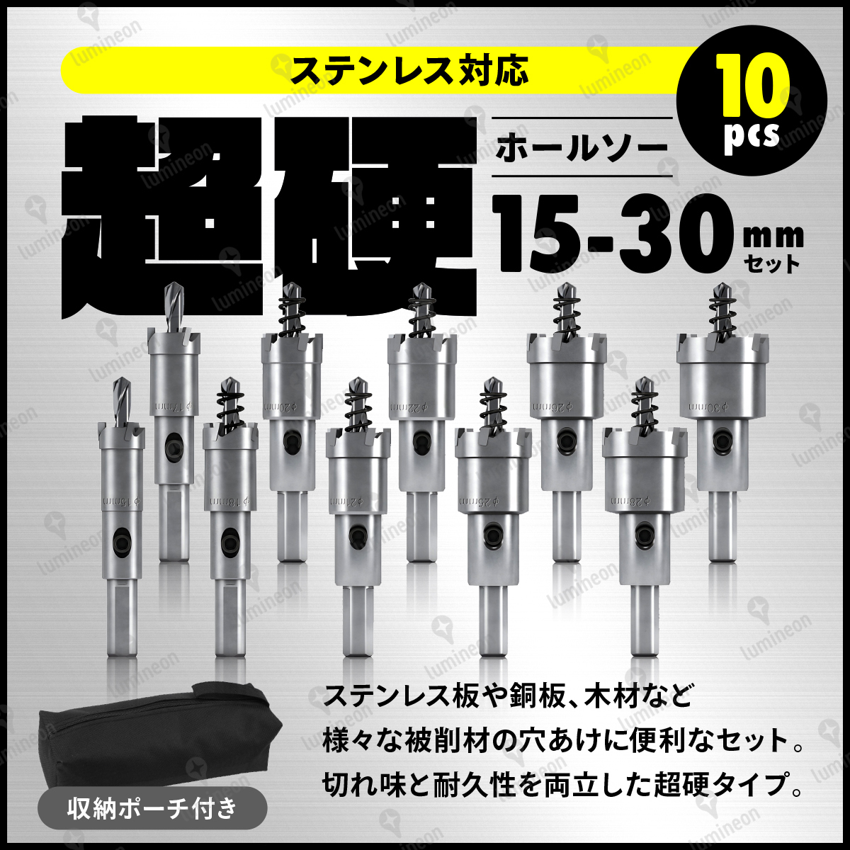 ホール ソー セット ホルソー カッター 穴 開け 電動 ドリル 穴あけ ステンレス 板 アクリル 金属用 木工用 15-30mm 25mm 工具 g268a2 1