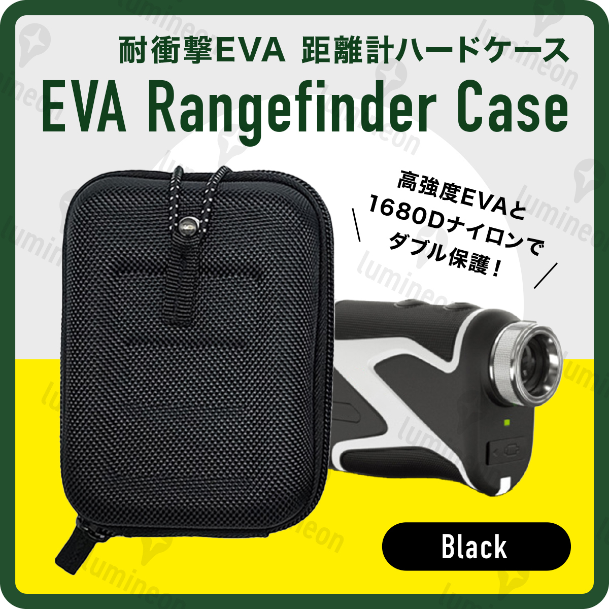 ゴルフ 距離計 ハード ケース ポーチ バッグ 収納 ボックス 距離 計測器 レーザー 測定器 おしゃれ コンパクトラウンドバッグ 景品 g188a 1
