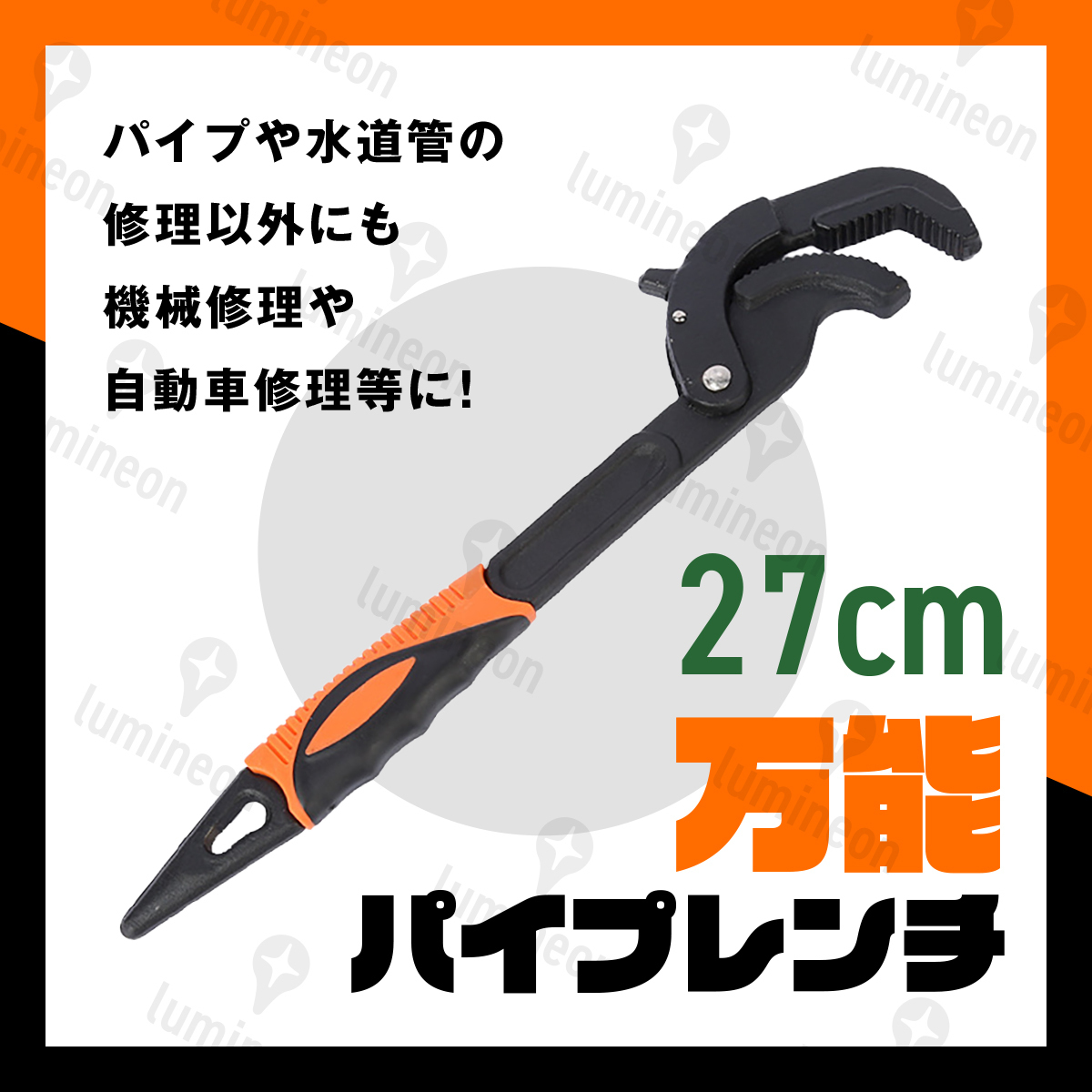 パイプ レンチ マジック スピード フック 多機能 万能 水道 配管 工事 蛇口 取付 修理 整備 回す ガス管 DIY 締める 工具 g049a 3