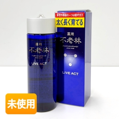 【2022年製造品/未使用】資生堂 薬用不老林 ライブアクト 200ml 〈頭皮用育毛料〉 4901872338702