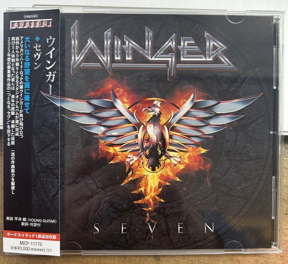 ウインガー／セヴン 【中古CD】 サンプル盤 WINGER SEVEN AVALON MICP-11770