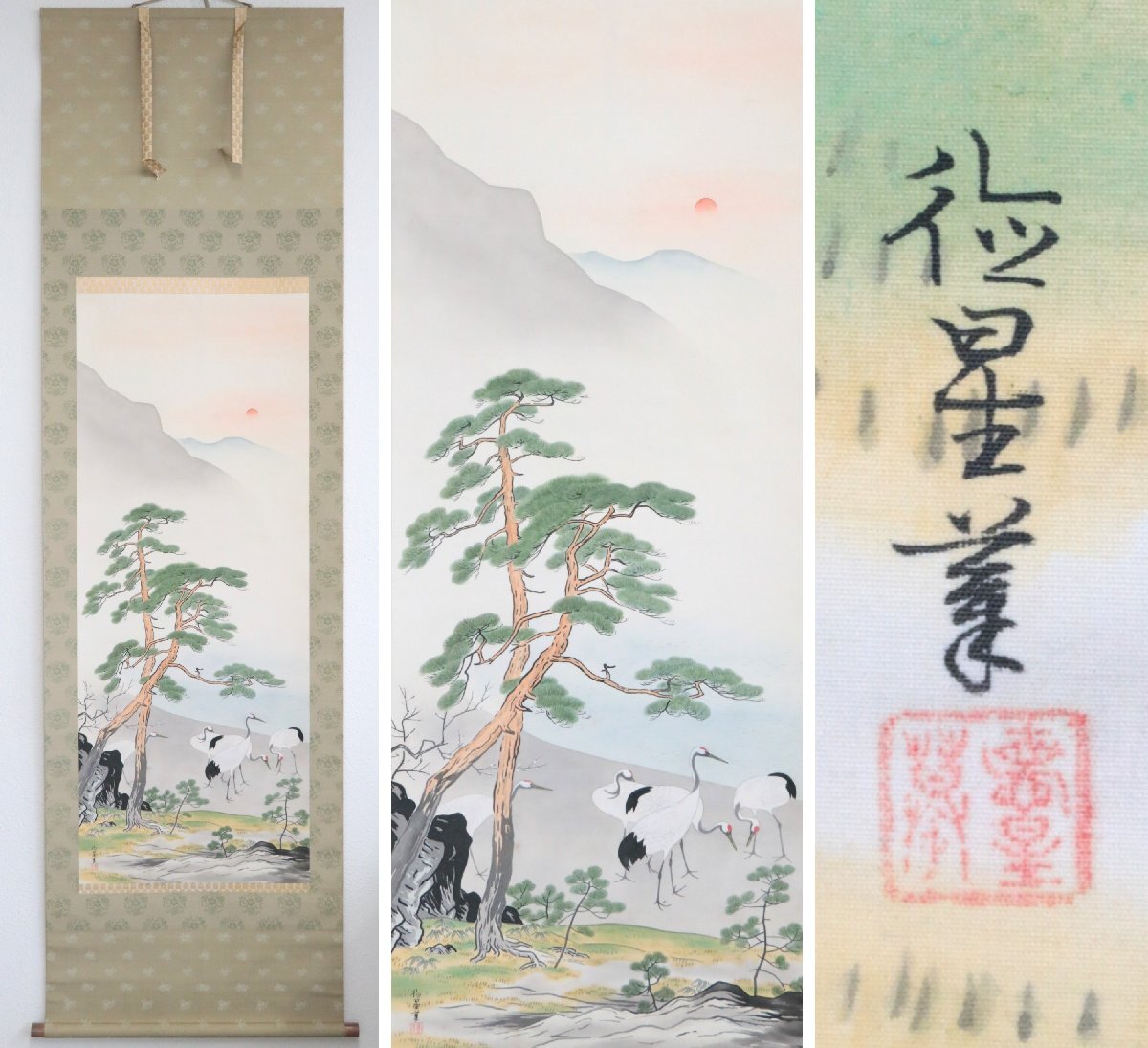 『徳星』款「蓬莱群鶴」絹本軸装　掛軸　書画　正月掛　日本画　日本美術品