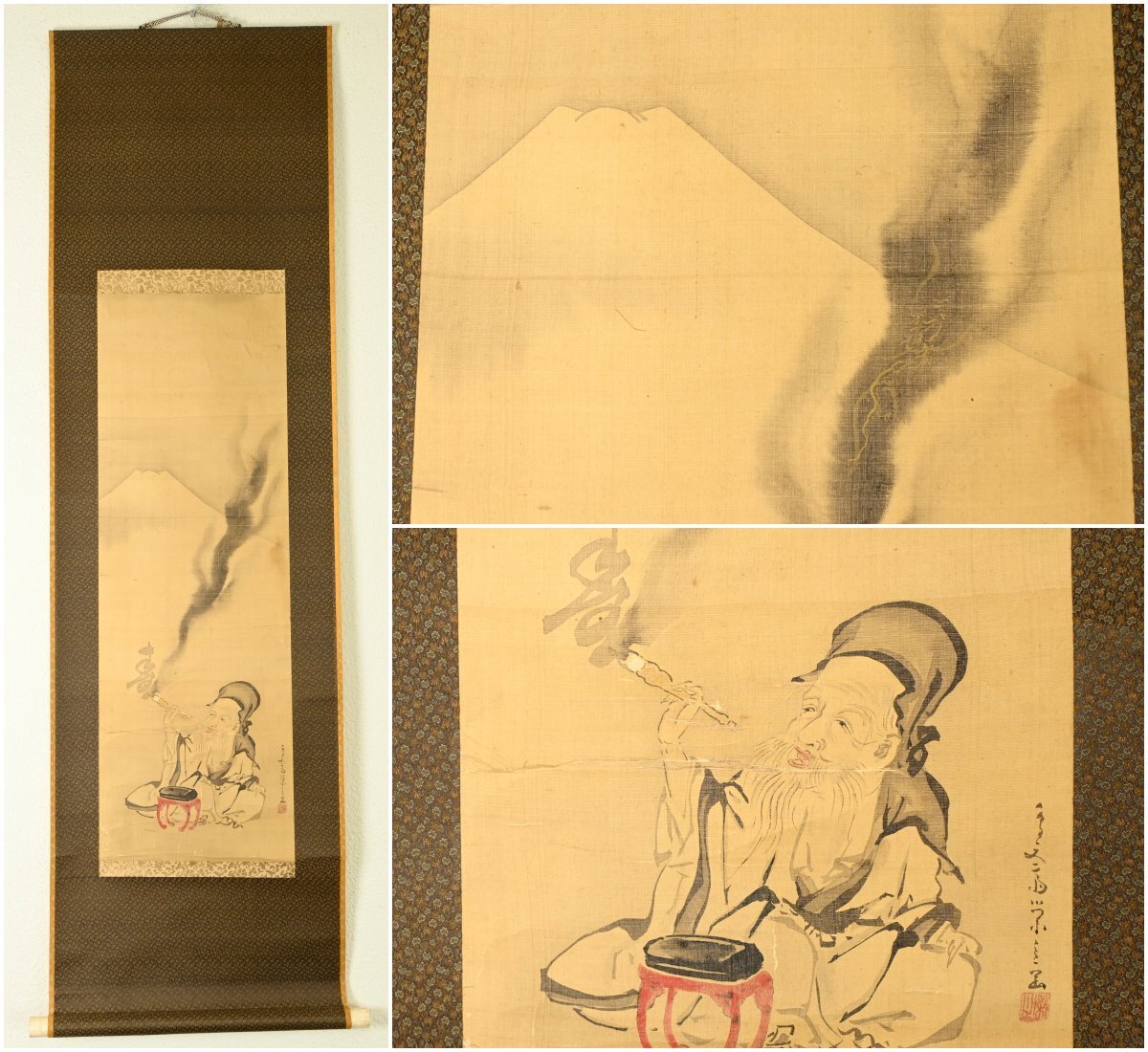 【模写】『鳥文斎栄之』狩野典信 師事「寿 老人」絹本軸装　掛軸　書画　日本画　　