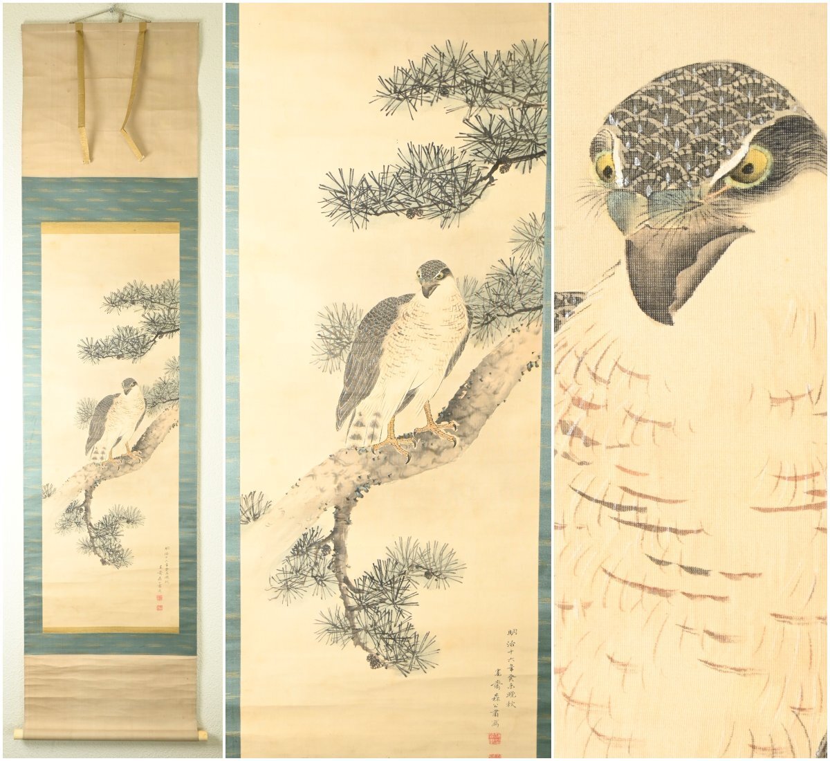 【真作】『森寛斎』帝室技芸員「松鷹図」絹本軸装　掛軸　書画　日本画　