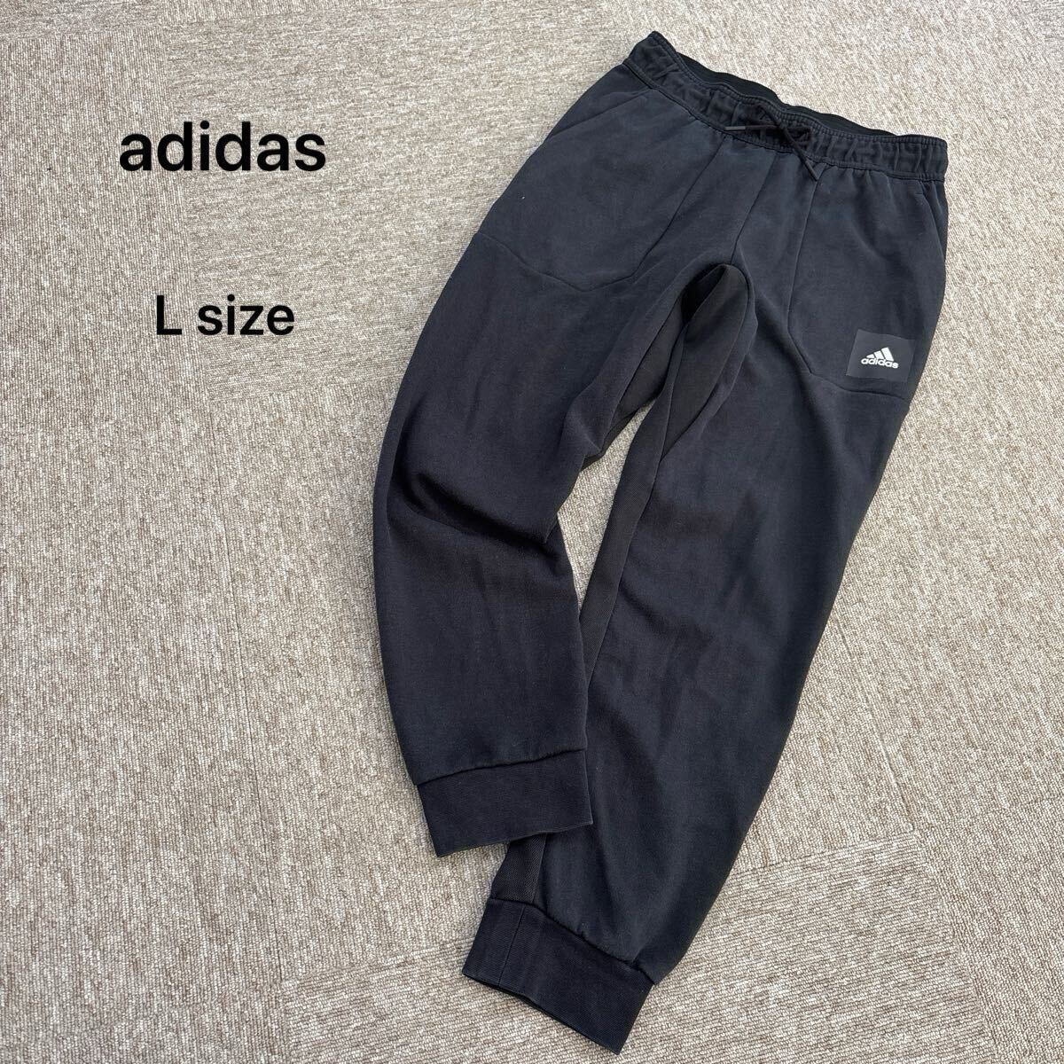 【A476】adidas アディダス スウェットパンツ ジャージパンツ スウェット ボトムス プリントロゴ ブラック 黒 メンズLサイズ
