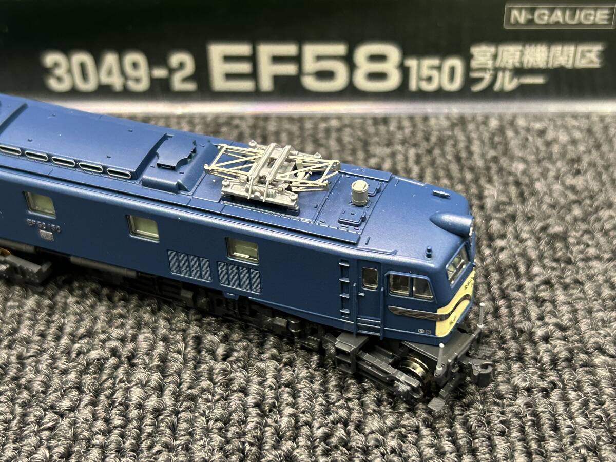 KATO Nゲージ3049-2 EF58 150 宮原機関区 ブルー 電車 407-15