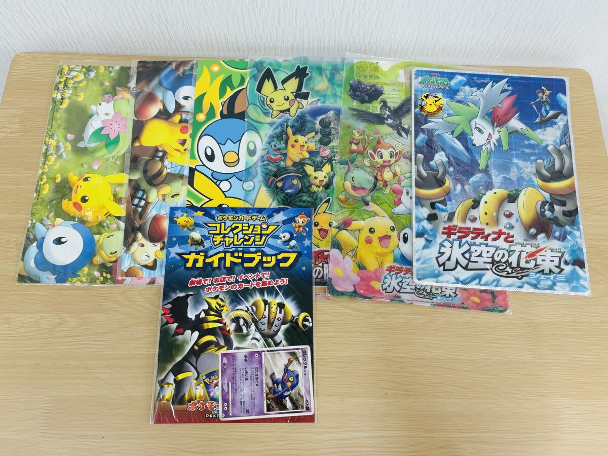 H ポケットモンスター ポケモン ピカチュウ 下敷き ポケモンカード グレッグル おまとめ