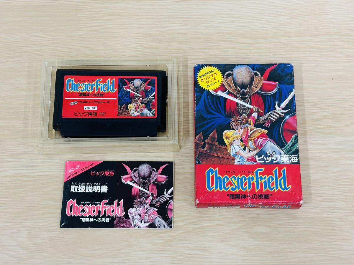 H541 チェスターフィールド Chester Field 暗黒神への挑戦 ファミコン ソフト カセット ビック東海 VIC-CF ニンテンドー 任天堂 動作未確認