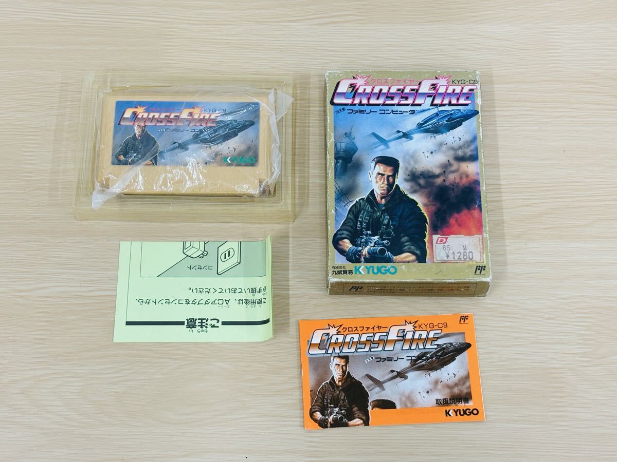 H543 クロスファイヤー CROSS FIRE ファミコン ソフト カセット KYUGO KYG-C9 動作未確認