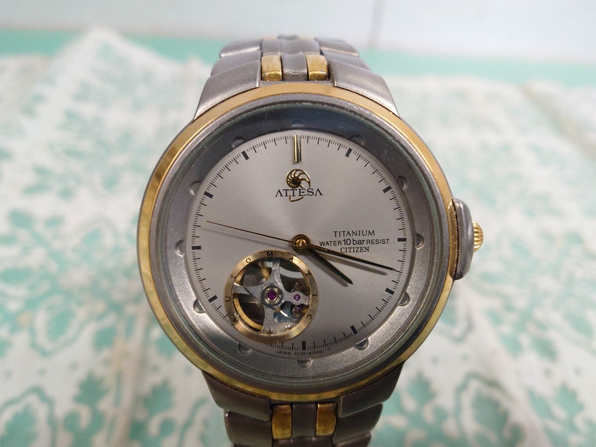 ●希少 CITIZEN ATTESA シチズン アテッサ チタン 8228-824423 TA 裏蓋 スケルトン 3針メンズ シルバー自巻き 腕時計 中古 ①