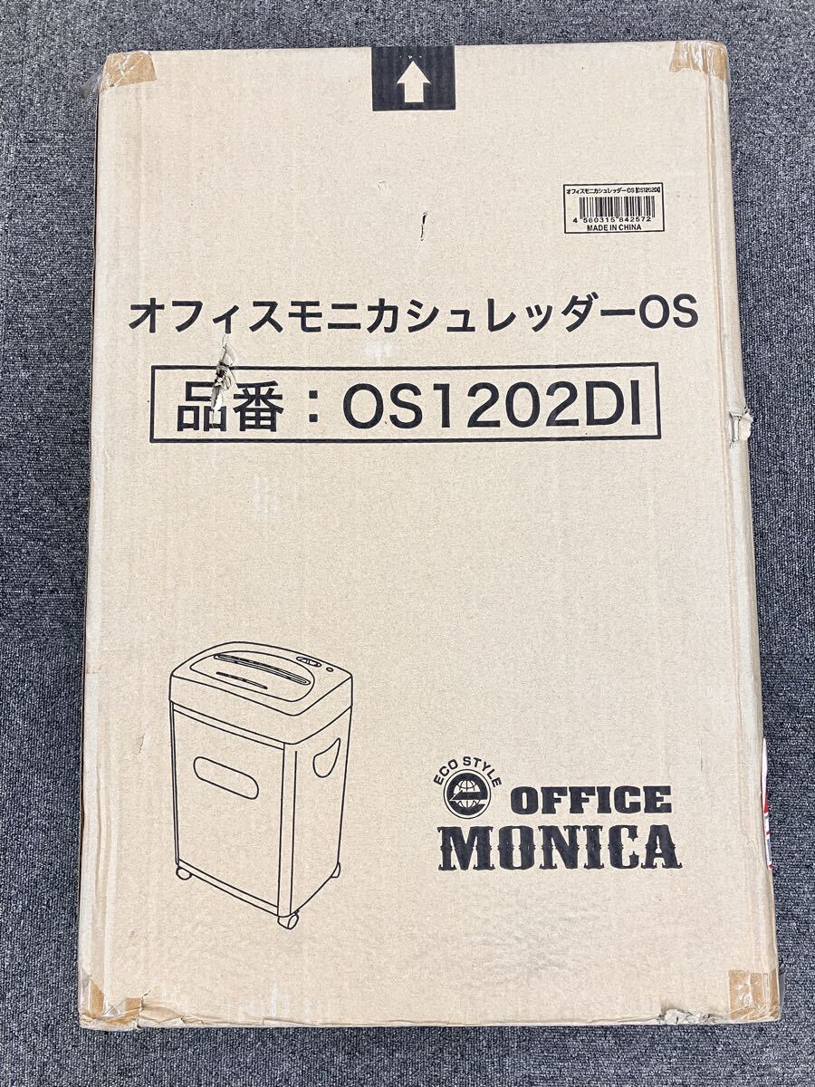 未開封 未使用品/オフィスシュレッダー/OS1202DI/18L/ハイパワー最大12枚同時/オフィスモニカ