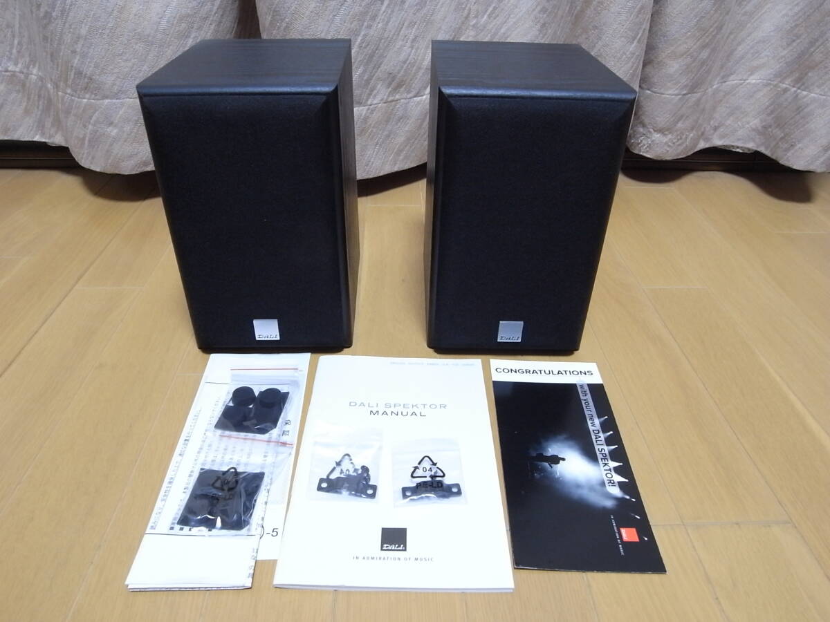 DALI　ダリ　スピーカー　SPECTOR1　ブラック　ペア　付属品完備　極上品