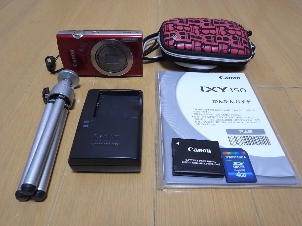 キヤノン　Canon　コンパクトデジタルカメラ　IXY 150　レッド　美品