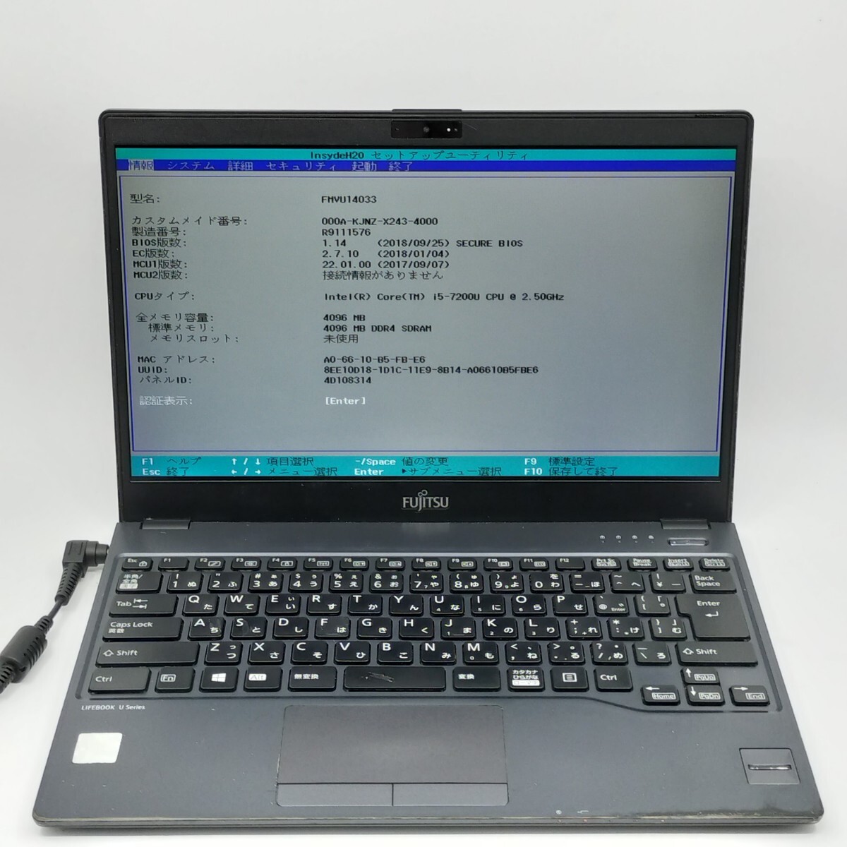 管理:DL-11481(81405)/LIFEBOOK U937/i5-7300U/SSDなし/DDR4GB/OSなし/ジャンク品