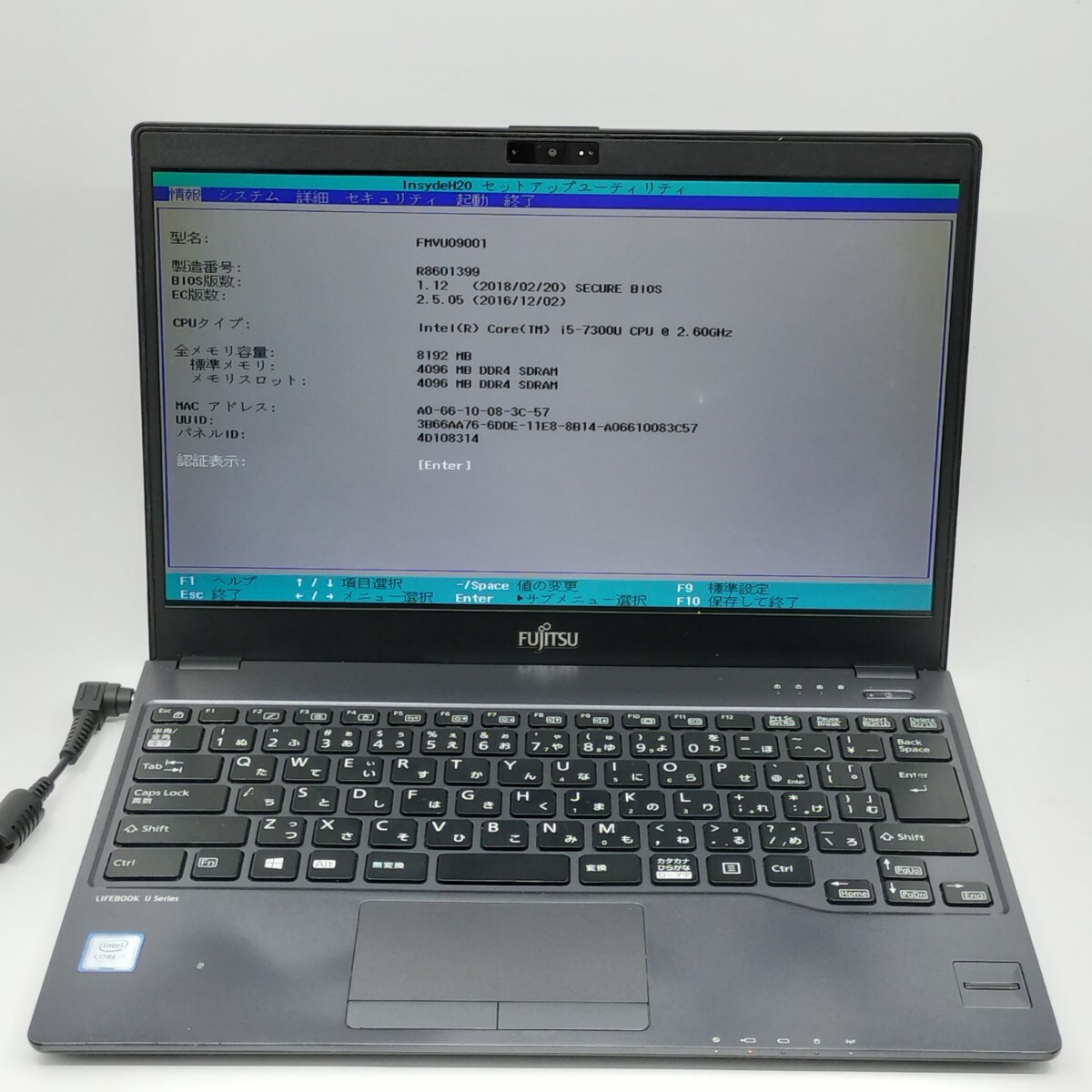 管理:TU-11484(16765)/LIFEBOOK U937/i5-7300U/SSDなし/DDR4GB/OSなし/ジャンク品