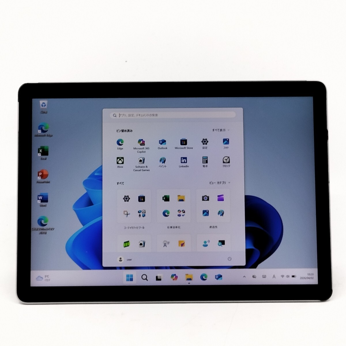 管理:PW-11545(218986)/Surface Go 2/Intel Core m3-8100Y @ 1.10GHz/SSD128GB/DDR8GB/windows11/office